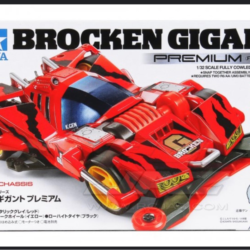 Tamiya mini 4wd